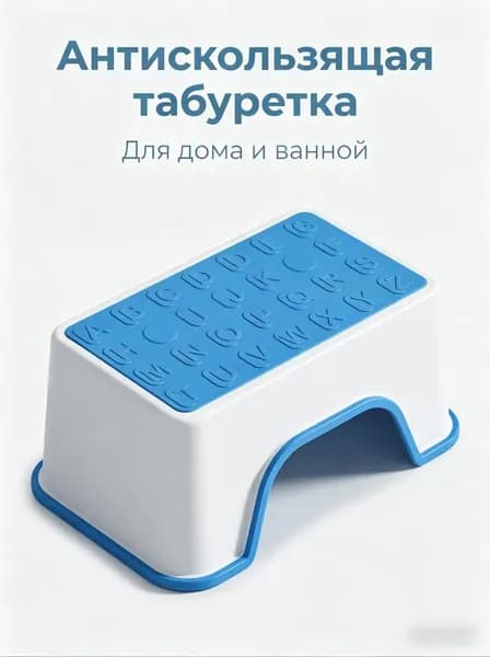 Табурет-стремянка, 1 шт.