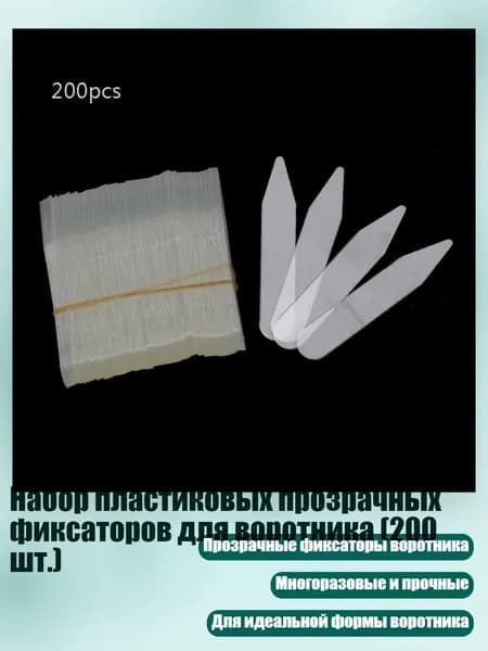 Колодки для обуви