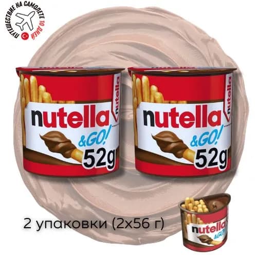 Nutella & GO! 52 г крема с какао и фундуком, с палочками гриссини, упаковка для перекуса, 2 шт.