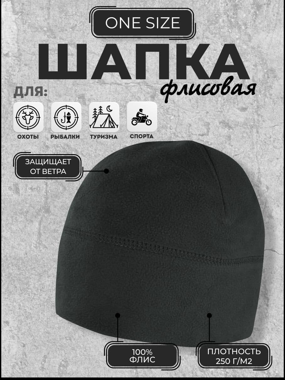Шапка Svoe Rodnoe