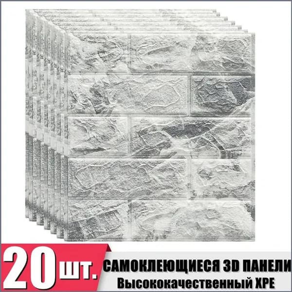 Стеновая панель