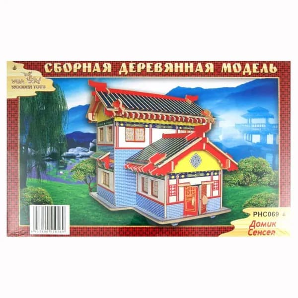 Сборная деревянная модель Домик Сенсея цветной (РНC069), ТМ Чудо-Дерево