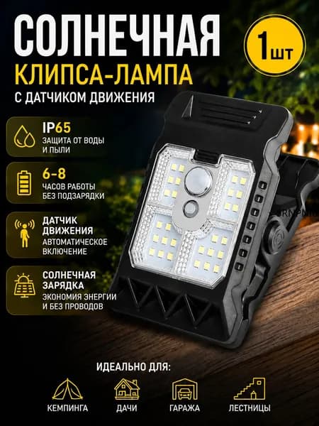 Уличный светильник, количество ламп:1шт