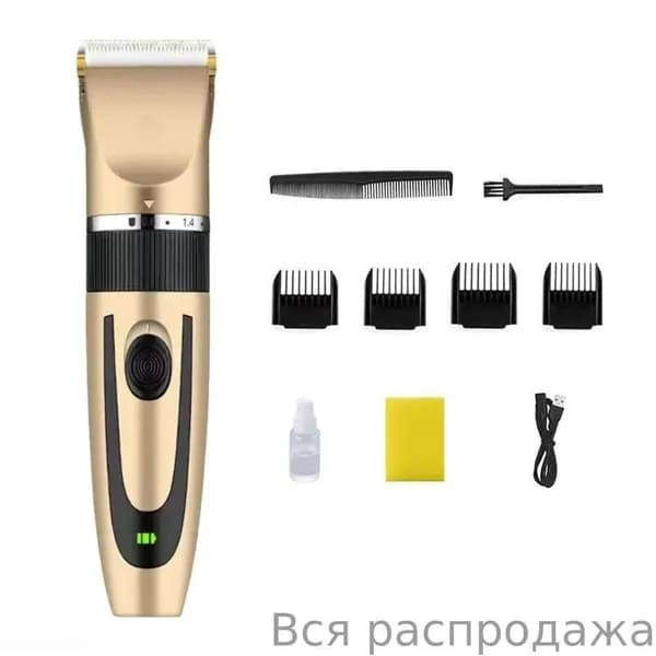 Машинка для стрижки BAT0149A_BAT0149A@#ZDPH8575ox
