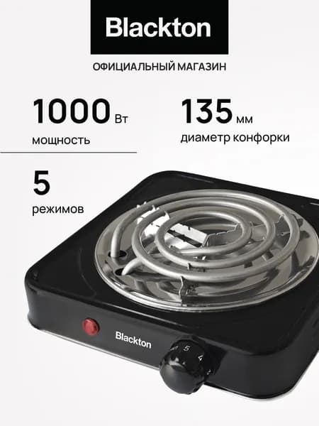 Электрическая настольная плита Blackton Bt HP101S Black