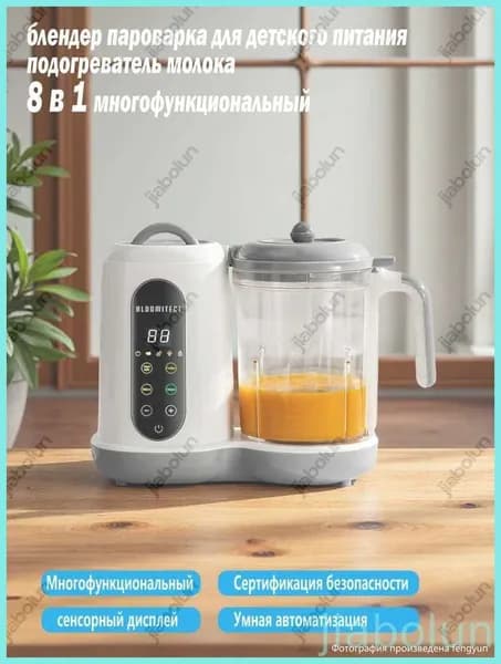 Погружной блендер FSJ01, белый