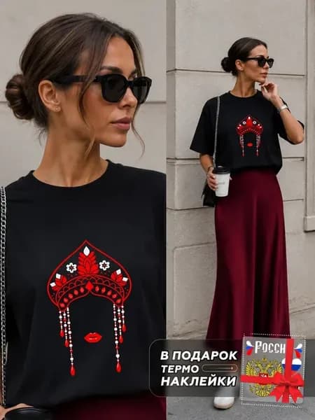 Футболка большие размеры с принтом кокошник slavic girl