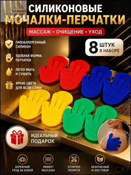 Большой набор массажные ладошки и следочки (2 пар-4 предметов) сенсорные развивающие коврики с шипамиzd