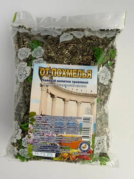 Чайный напиток травяной От похмелья