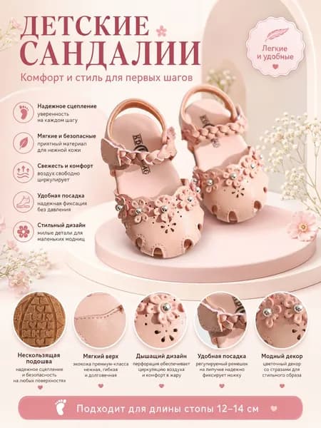 Туфли