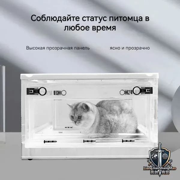 Камера для оксигенации, Ящик для распыления животных, L59CM