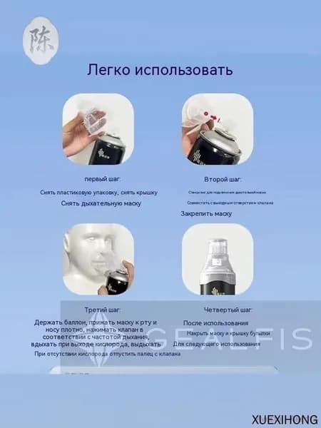 Дыхательная смесь