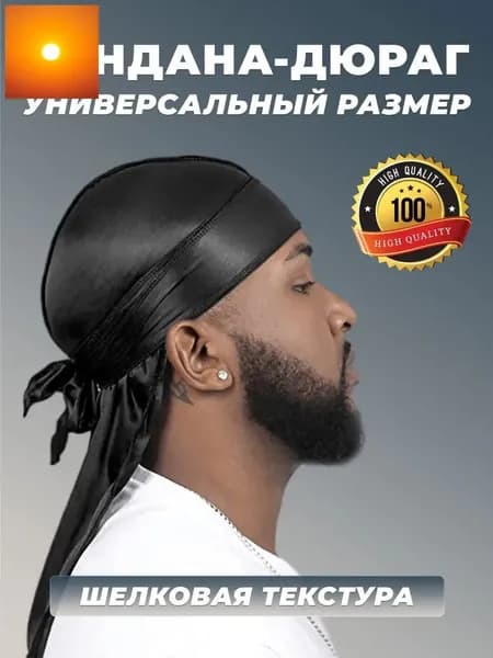 Бандана