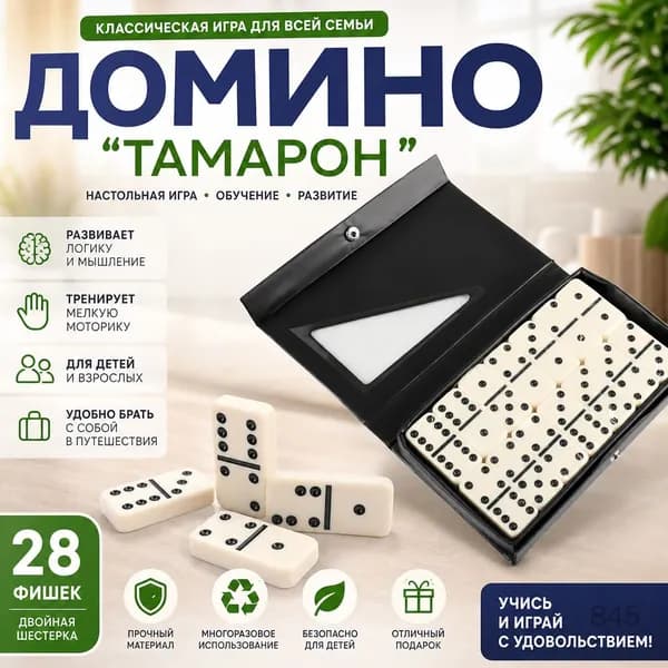 Игральные кости для игры в кости, черные