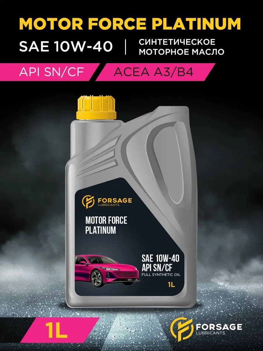 FORSAGE LUBRICANTS PLATINUM 10W-40 Масло моторное, Синтетическое, 1 л