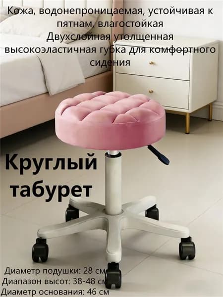 Стул мастера, Цвет продукта