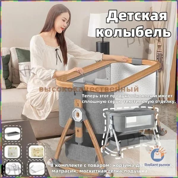 Колыбель ,,55х92х83см