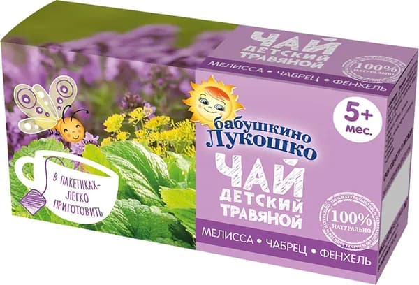 Бабушкино Лукошко Мелиса, чабрец, фенхель детский травяной чай с 5 месяцев в пакетиках, 20 шт