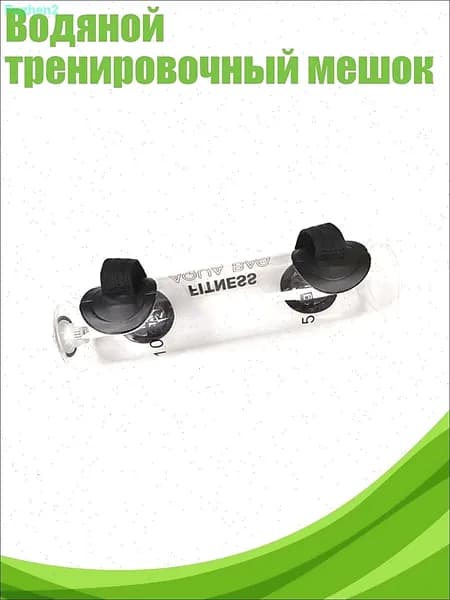 Тренировочная станция 5AG502087_RMX_5AG502087-10_RMX