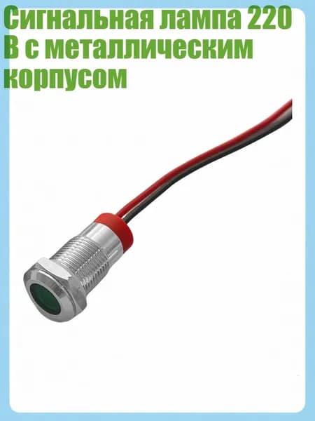 Зональный коммуникатор