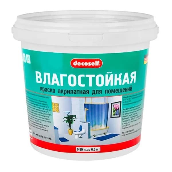 ПУФАС Краска влагостойкая белая Decoself мороз. (0,89л 1,4кг) КВ