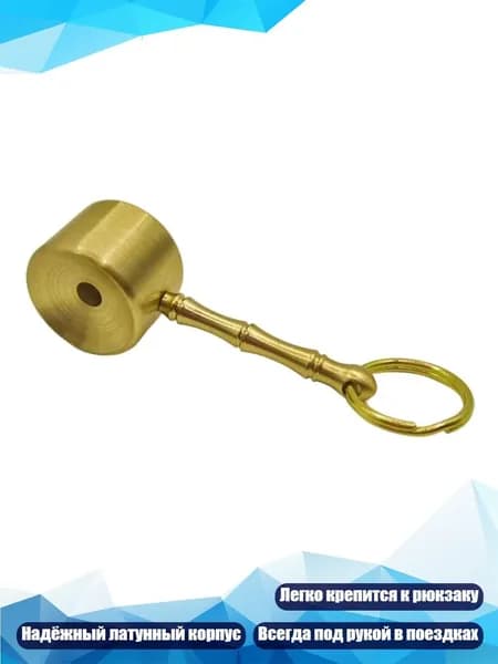 Молоток туристический