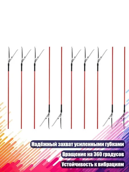 Металлический зажим-клип для обратной росписи