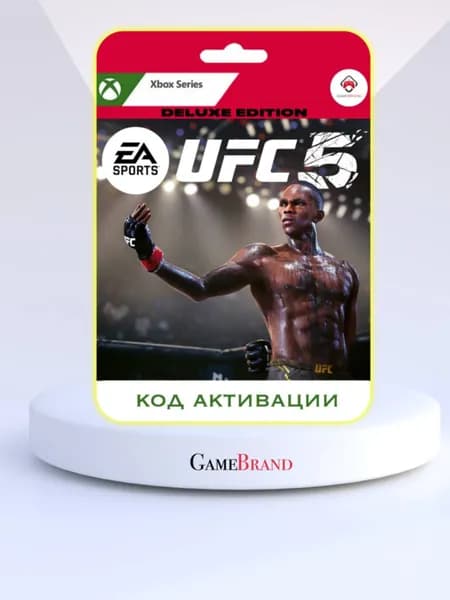 Игра UFC 5 Deluxe Edition Xbox Series X S (Цифровая версия)