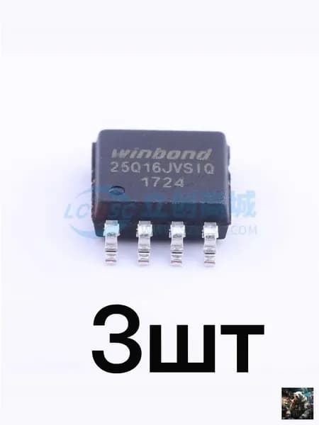3шт -W25Q16JVSSIQ Интегральные схемы (ИС) / Память / Микросхемы памяти (Memory ICs)