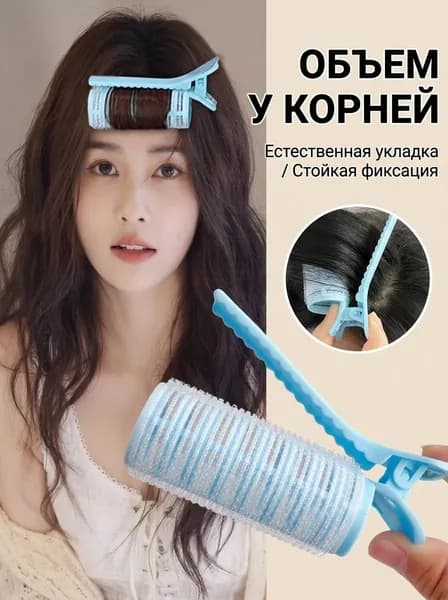 Бигуди, 1 шт