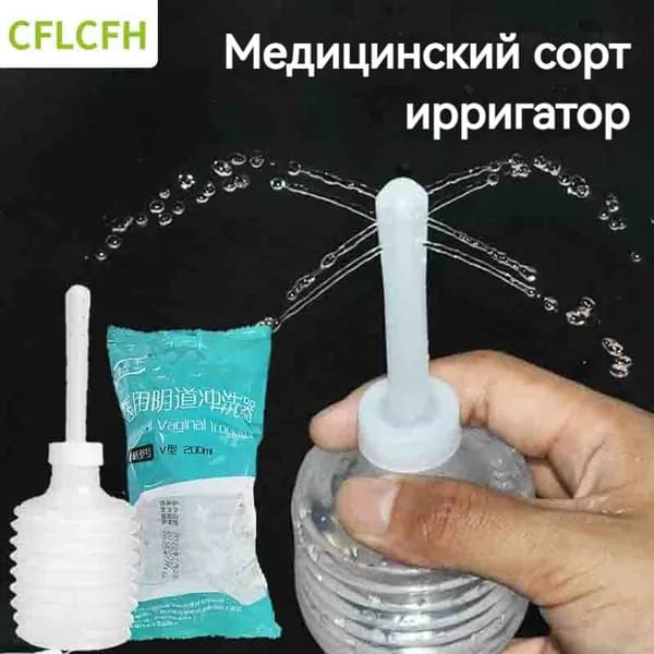Вагинальный ирригатор,Анальный душ,Одноразовые принадлежности,Использовать после родов,200 мл