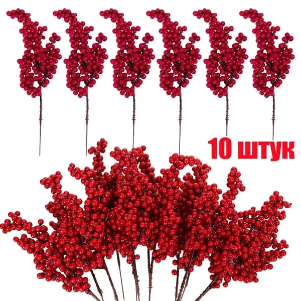 Ветка, шишка декоративная,10шт