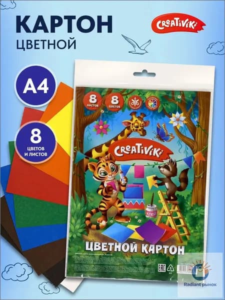 Creativiki Картон A4, количество листов: 8