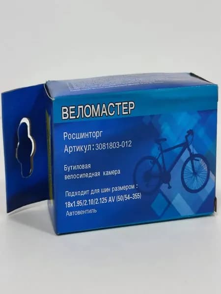 ВелоМастер Велокамера, диаметр колеса:18 (дюймы)