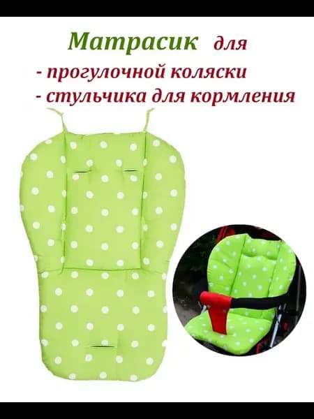 Матрасик в коляску