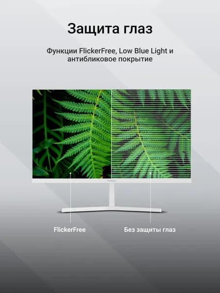 Digma 21.5" Монитор Progress 22A502F (DM22VB04), VA, 1920x1080, 100 Гц, белый