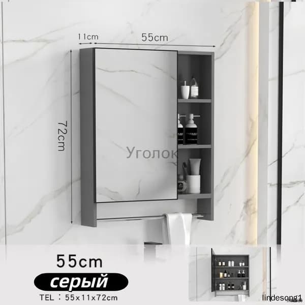 Тумба для ванной,, 55х75х72 см