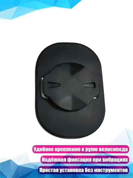 Держатель телефона для самоката