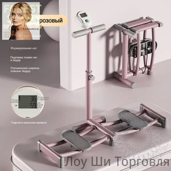 Беговые лыжи