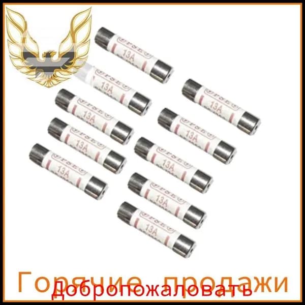 Керамический предохранитель 6x25 мм, 240 В, 13 А, BS1362, керамическая трубка, бытовой, быстродействующий