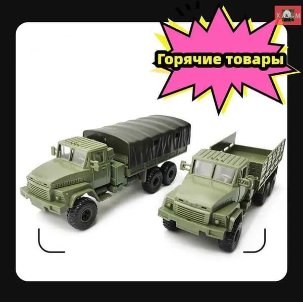 4d собранная модель военного грузовика КрАЗ-260 1:72 "Красная площадь"