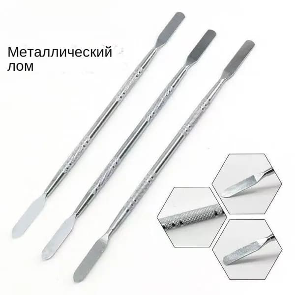 Лопатка для ремонта