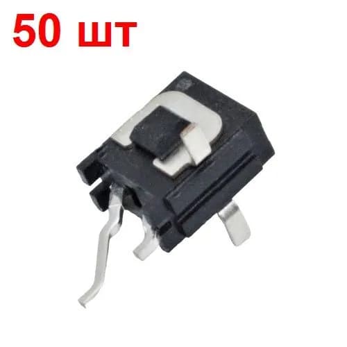 Разъем питания Micro-Fit вилка 50 шт. шаг 3 мм 3-794627-2