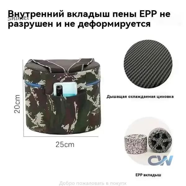 Садовый стул, Пенополиуретан, 25х20х20 см, 1 шт
