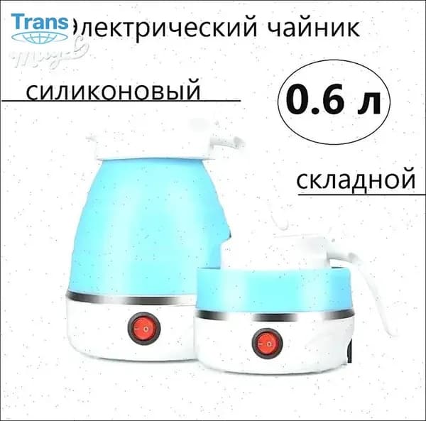 Электрический чайник 8cf9h1b9-r4xX, голубой
