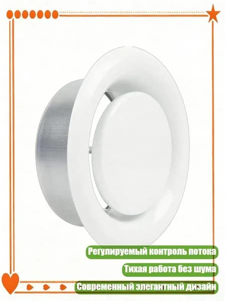 Система приточной вентиляции 2EE901209_TMJ7_2EE901209-4IN_TMJ7