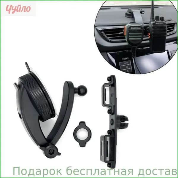 Устройство головное
