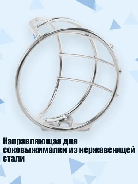 Соковыжималка электрическая 13AC1502630_HPP4, разноцветный