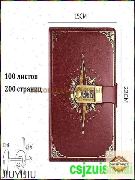 Медицинская карта, листов: 100