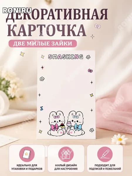 RONIRU Картон, количество листов: 1